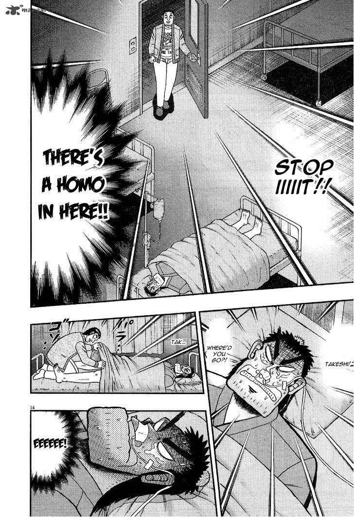 The New Kurosawa Chapter 2 page 13