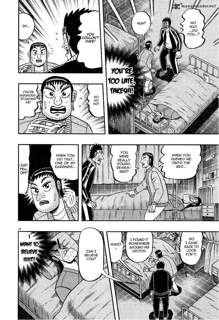 The New Kurosawa Chapter 2 page 19
