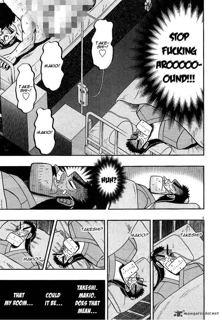 The New Kurosawa Chapter 2 page 8