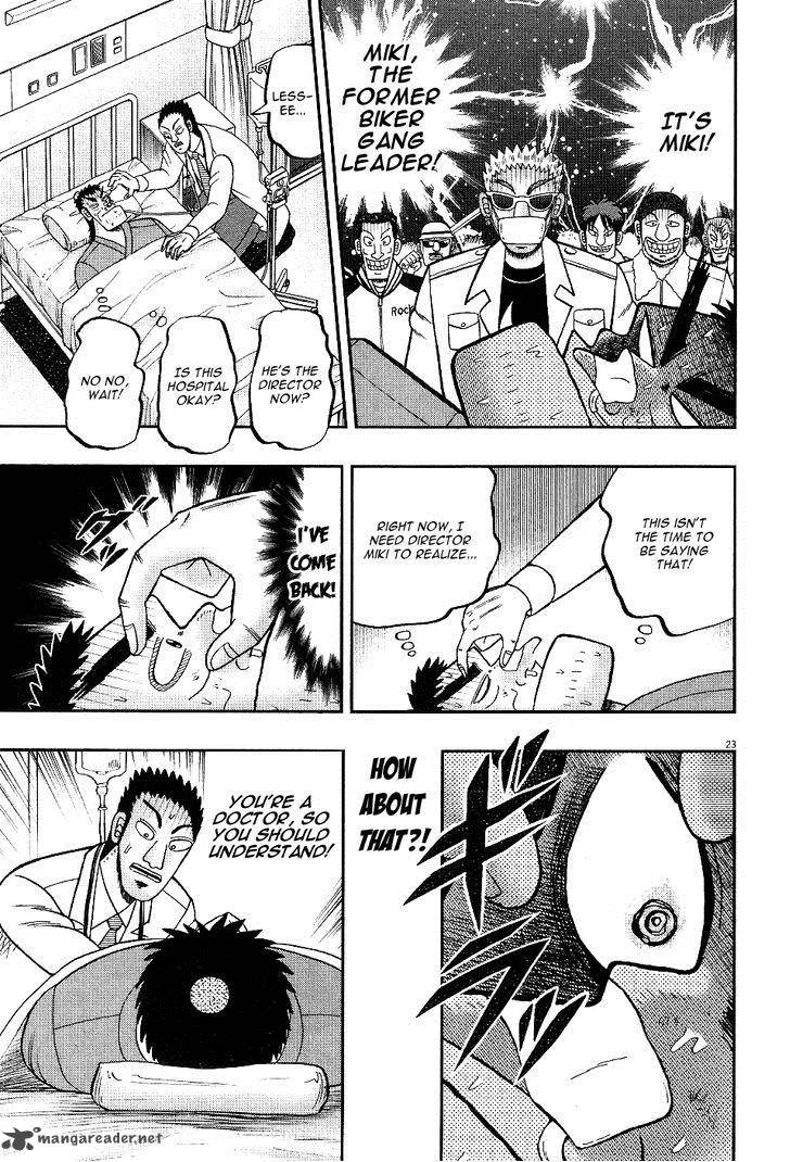 The New Kurosawa Chapter 2 page 22