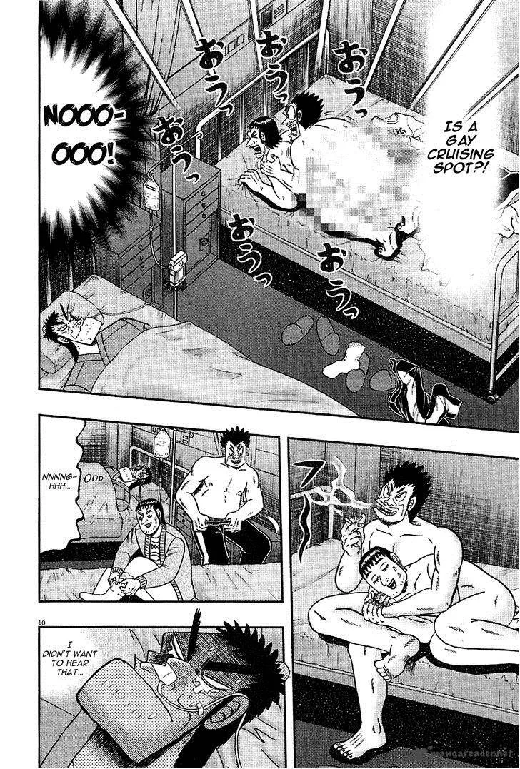 The New Kurosawa Chapter 2 page 9