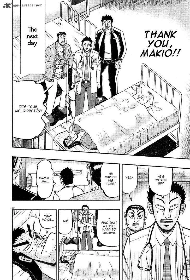 The New Kurosawa Chapter 2 page 21