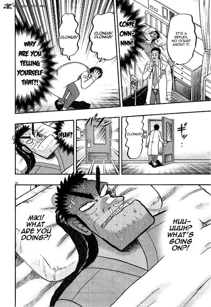 The New Kurosawa Chapter 2 page 27