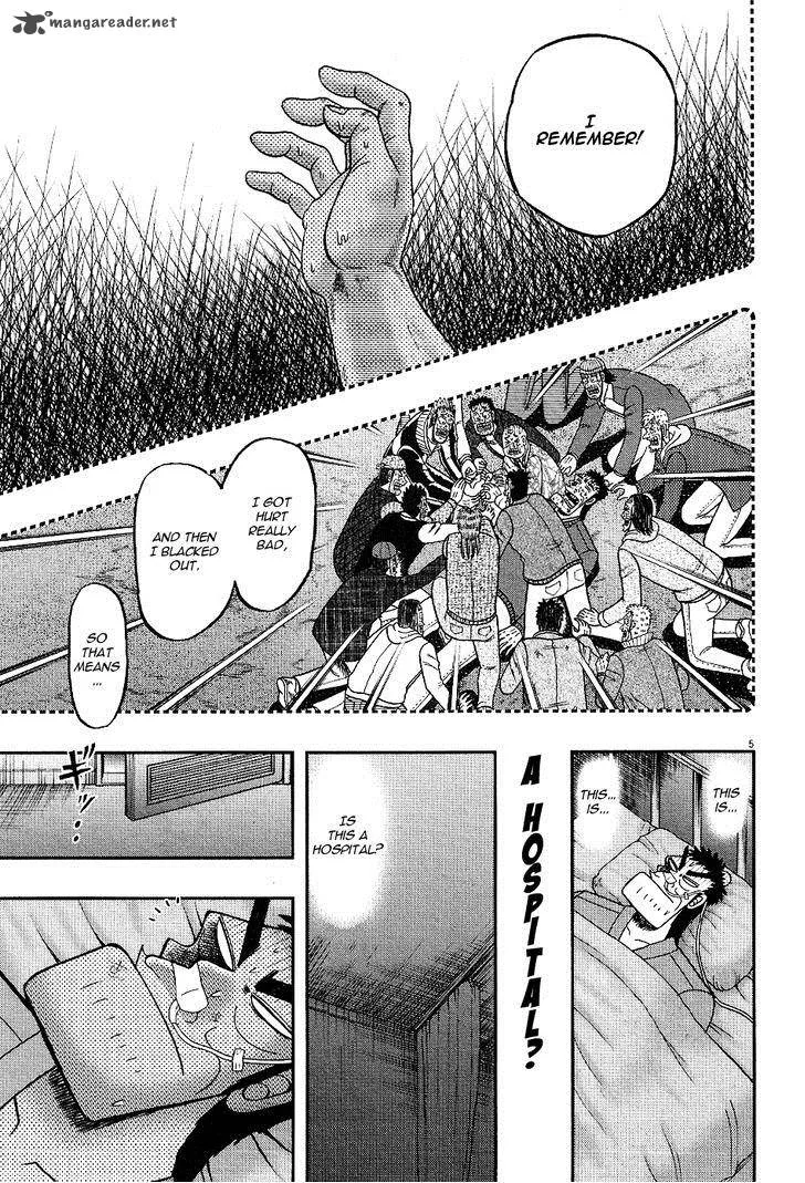 The New Kurosawa Chapter 2 page 5