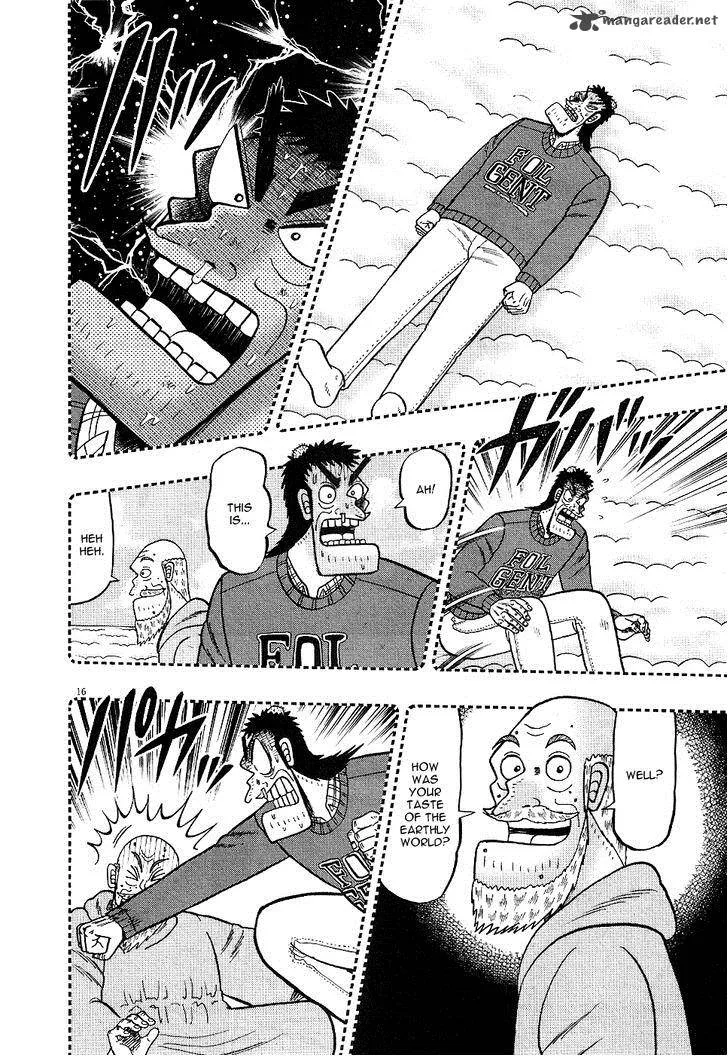 The New Kurosawa Chapter 2 page 15