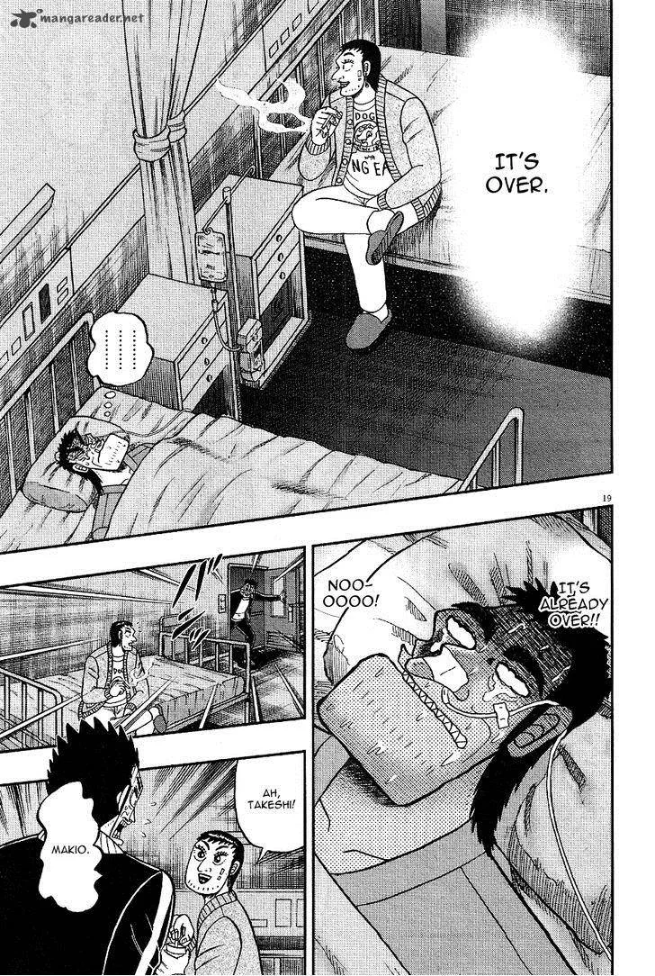 The New Kurosawa Chapter 2 page 18