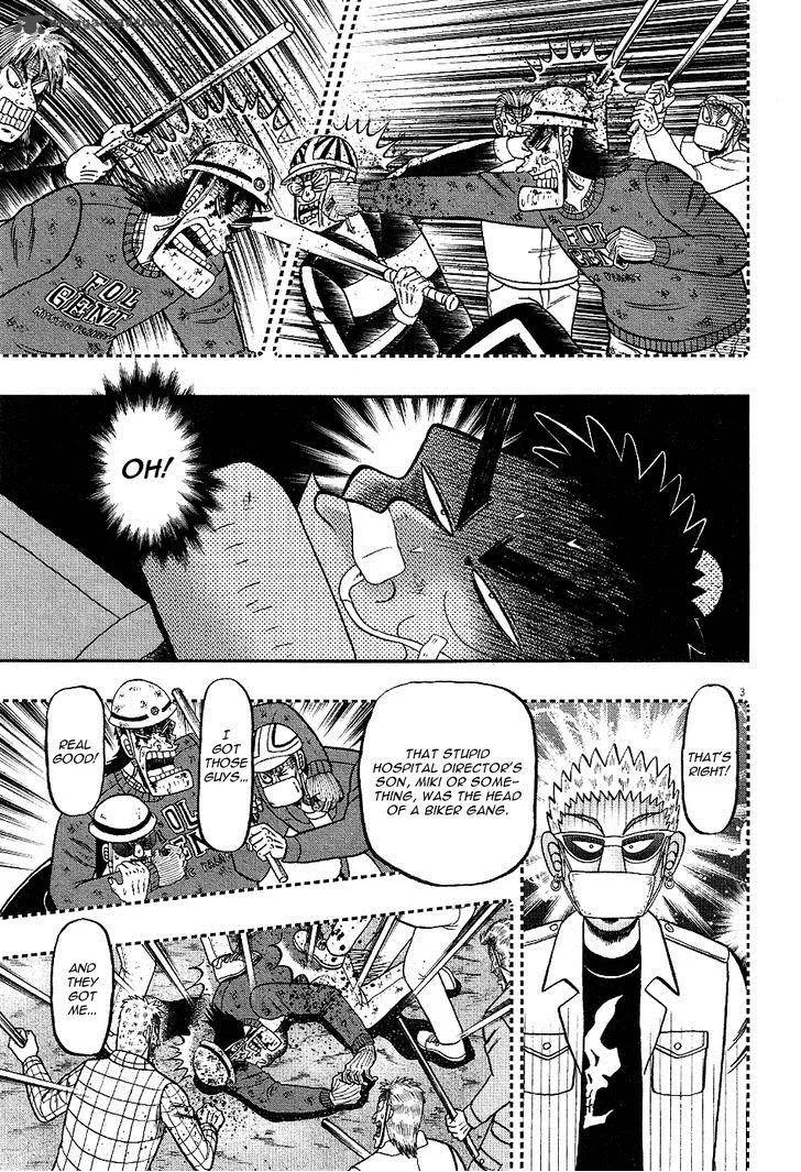 The New Kurosawa Chapter 2 page 3