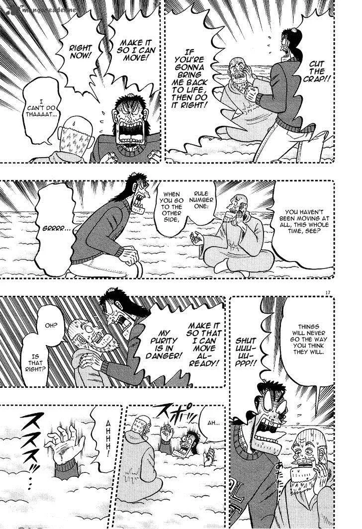 The New Kurosawa Chapter 2 page 16