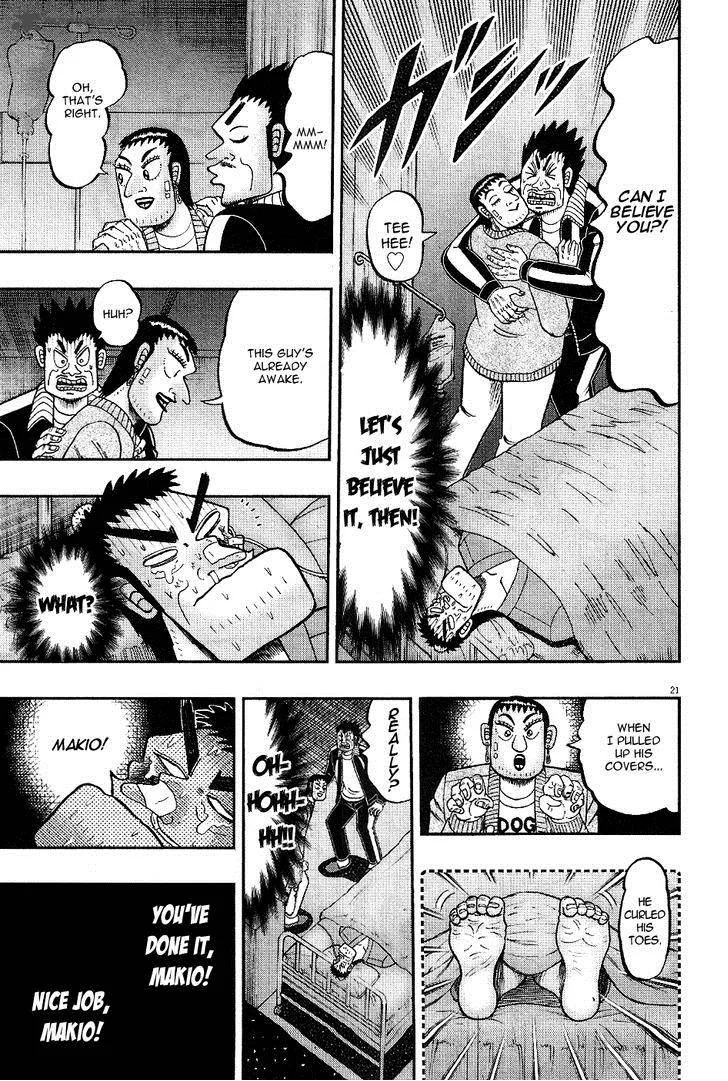 The New Kurosawa Chapter 2 page 20