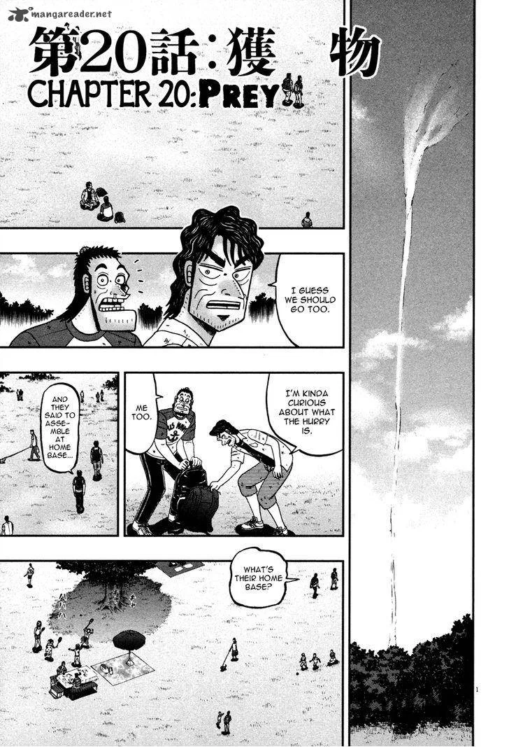 The New Kurosawa Chapter 20 page 1