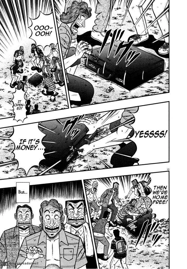 The New Kurosawa Chapter 20 page 12