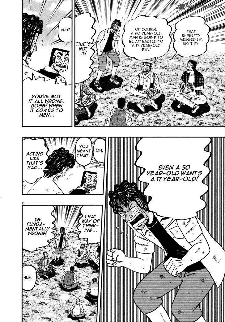 The New Kurosawa Chapter 20 page 21