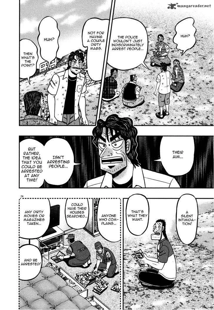 The New Kurosawa Chapter 20 page 23
