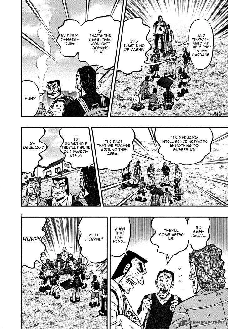 The New Kurosawa Chapter 20 page 7
