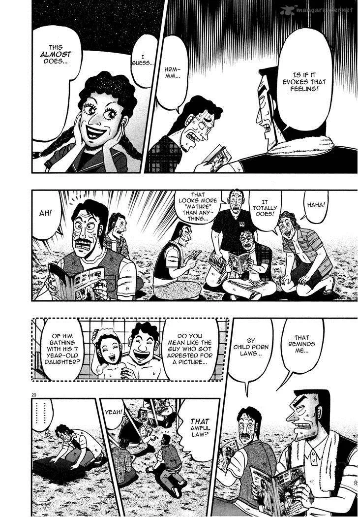 The New Kurosawa Chapter 20 page 19