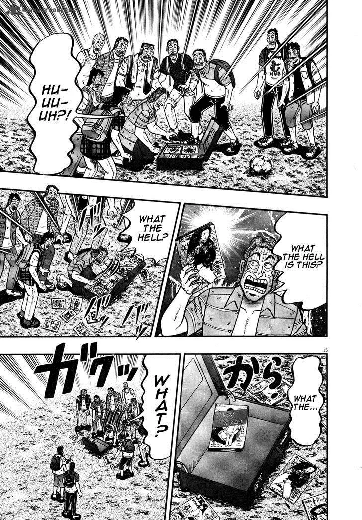 The New Kurosawa Chapter 20 page 14