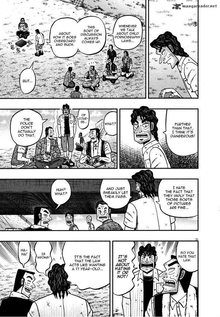The New Kurosawa Chapter 20 page 20