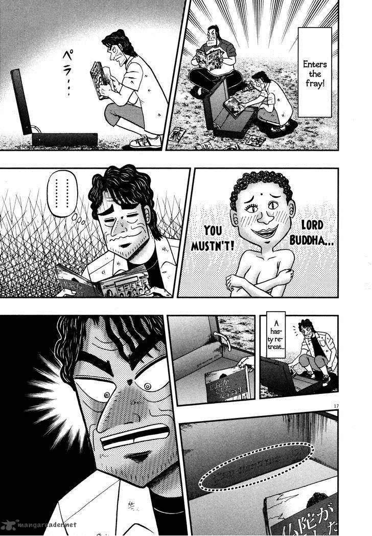 The New Kurosawa Chapter 20 page 16