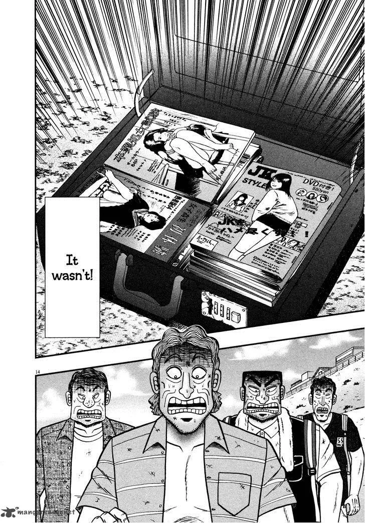 The New Kurosawa Chapter 20 page 13