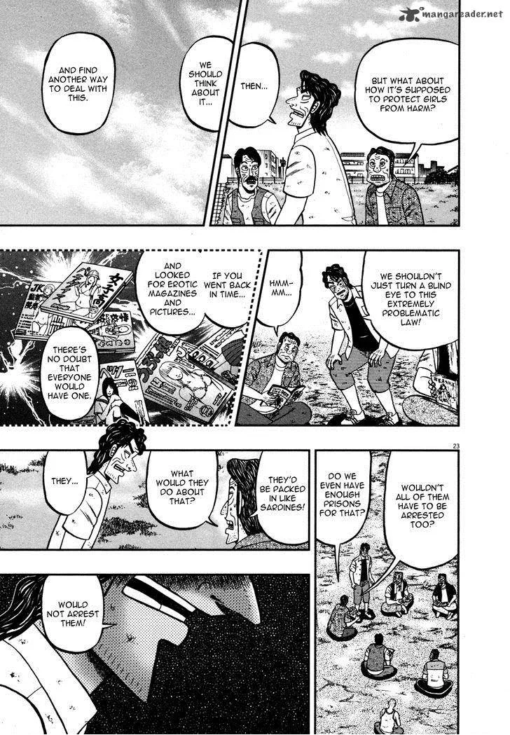 The New Kurosawa Chapter 20 page 22