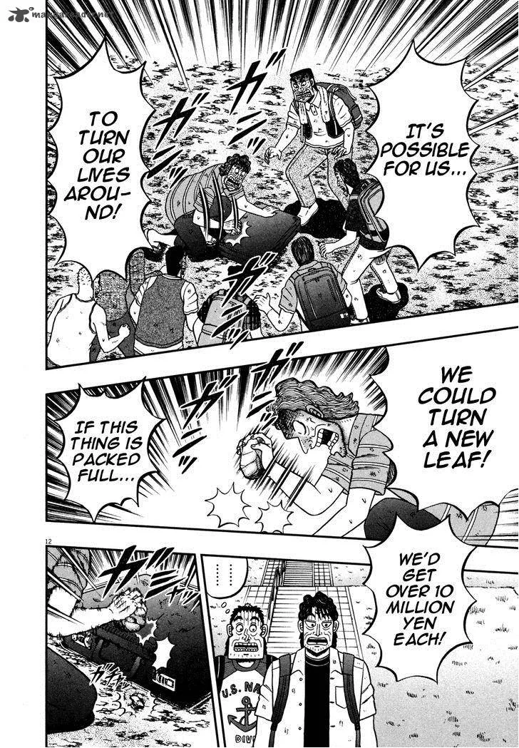 The New Kurosawa Chapter 20 page 11