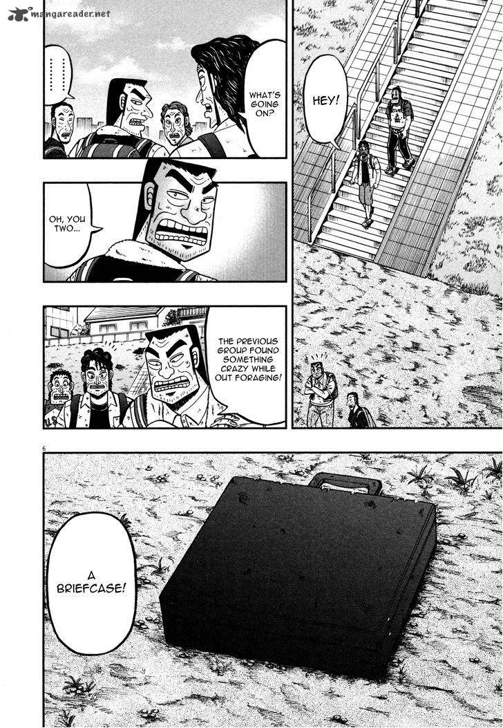 The New Kurosawa Chapter 20 page 5