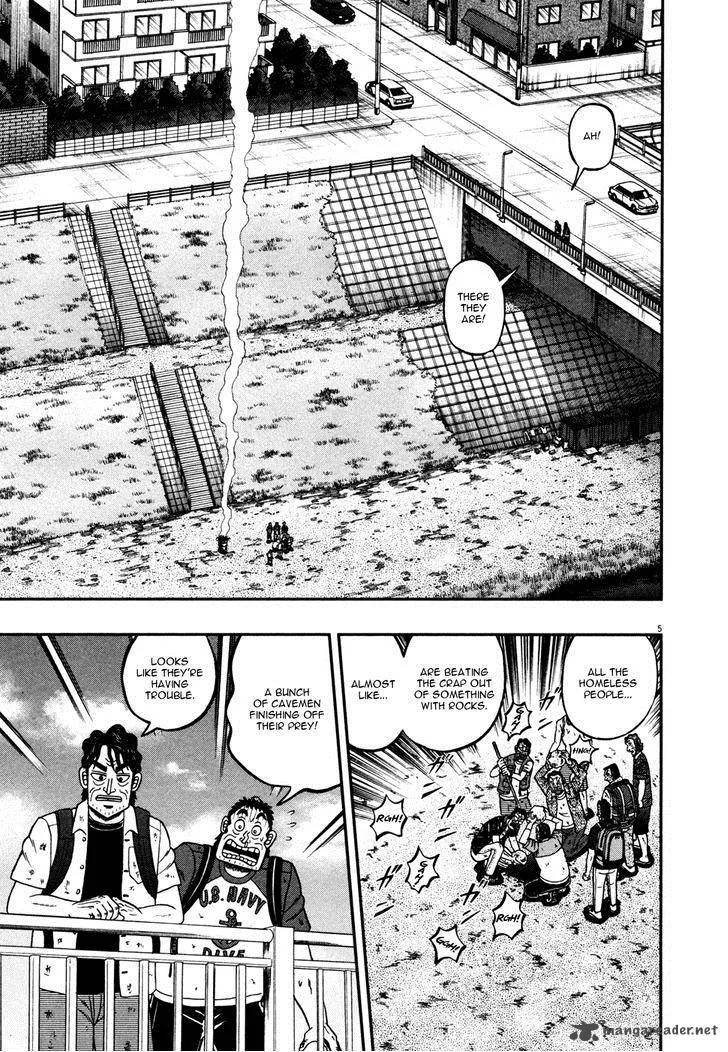 The New Kurosawa Chapter 20 page 4