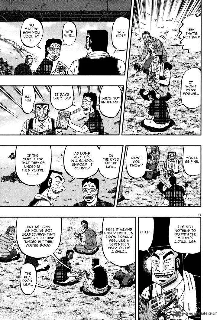 The New Kurosawa Chapter 20 page 18