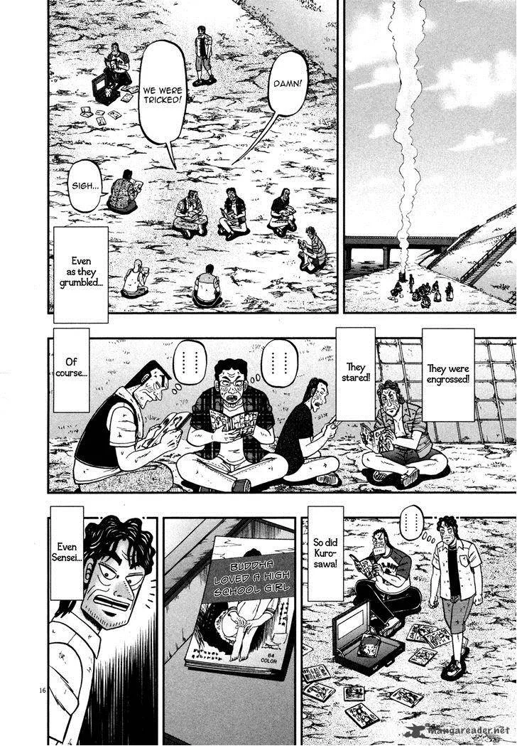 The New Kurosawa Chapter 20 page 15