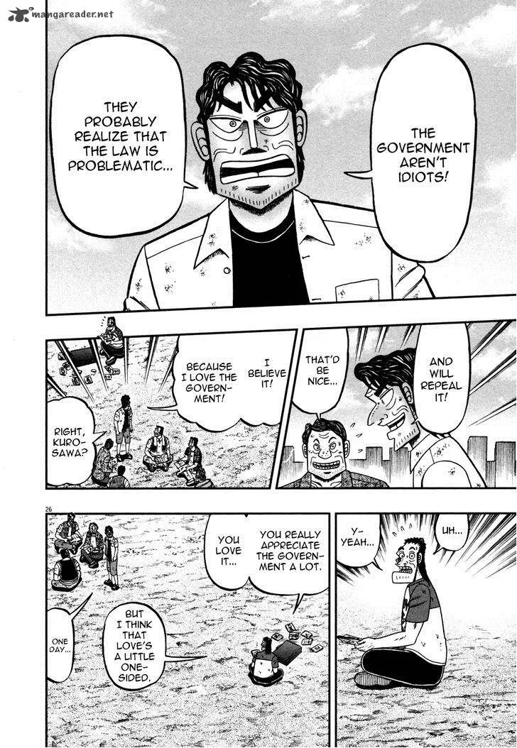 The New Kurosawa Chapter 20 page 25