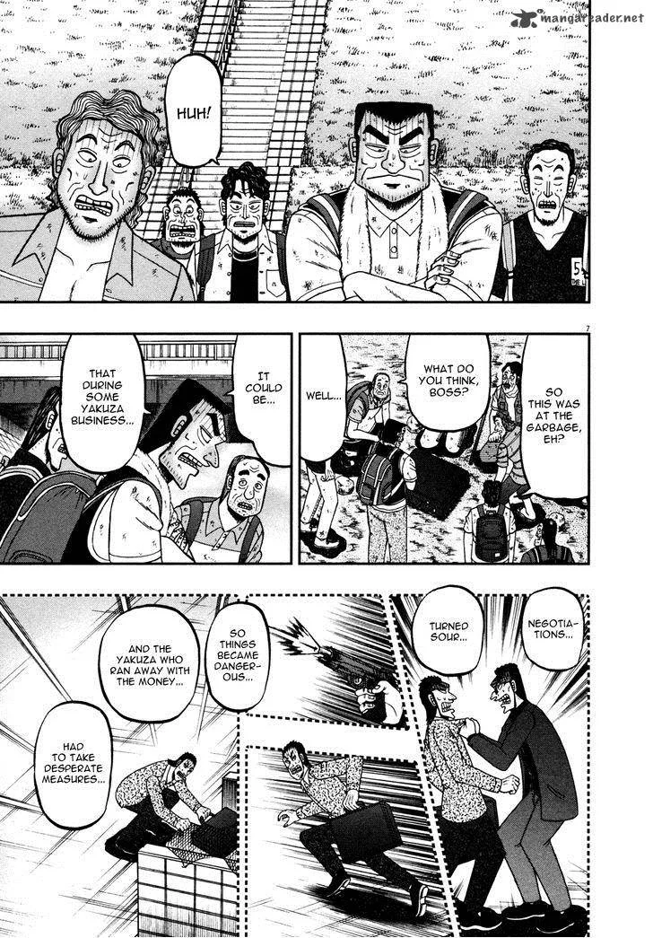 The New Kurosawa Chapter 20 page 6
