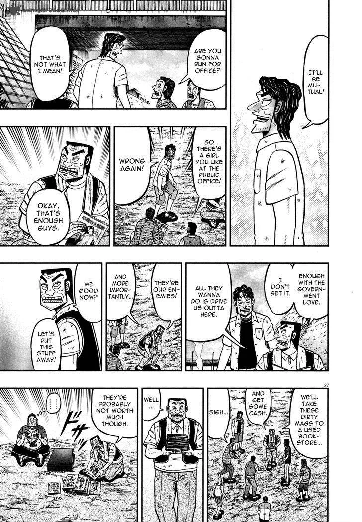 The New Kurosawa Chapter 20 page 26