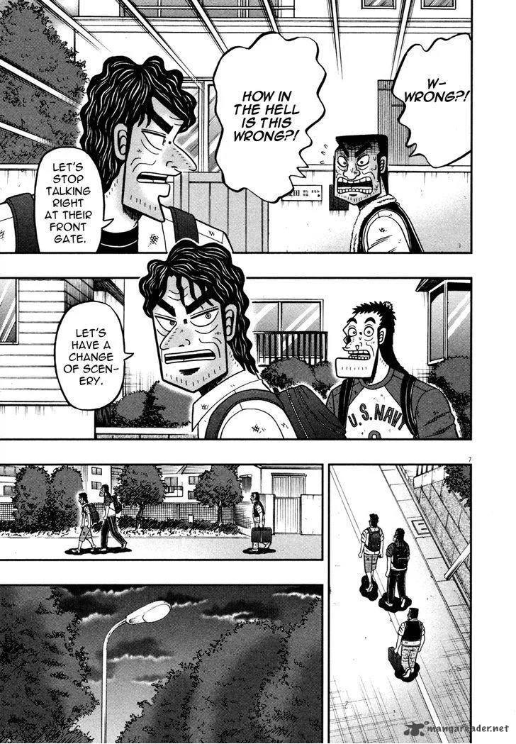 The New Kurosawa Chapter 21 page 7