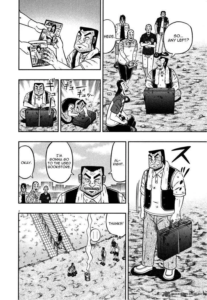 The New Kurosawa Chapter 21 page 2