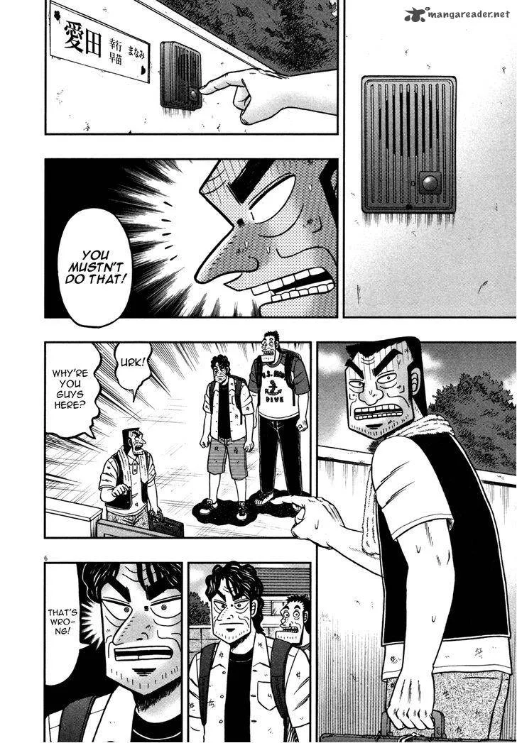 The New Kurosawa Chapter 21 page 6