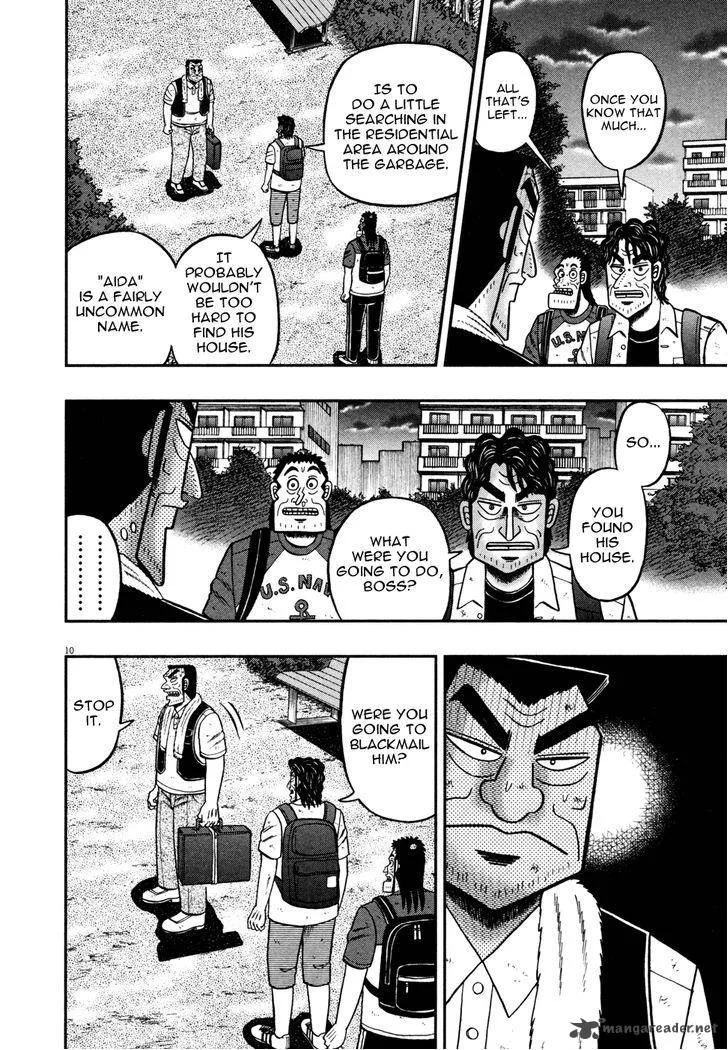 The New Kurosawa Chapter 21 page 10