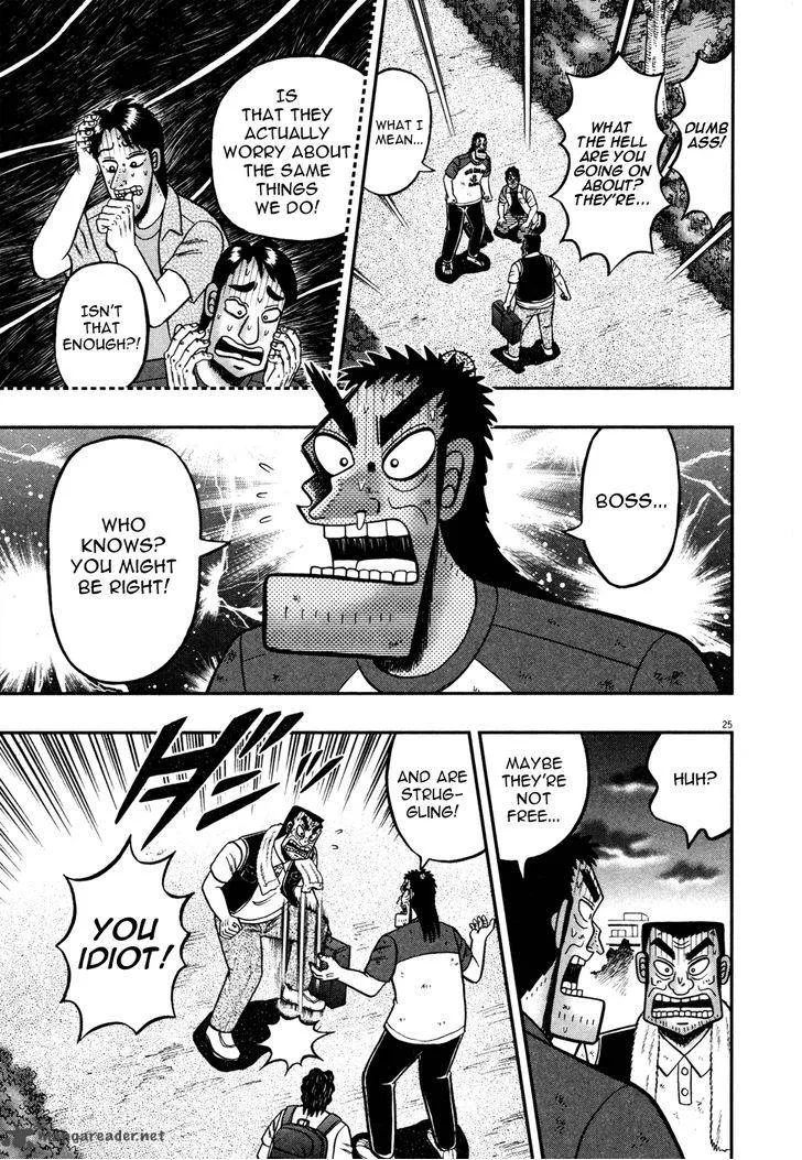 The New Kurosawa Chapter 21 page 23