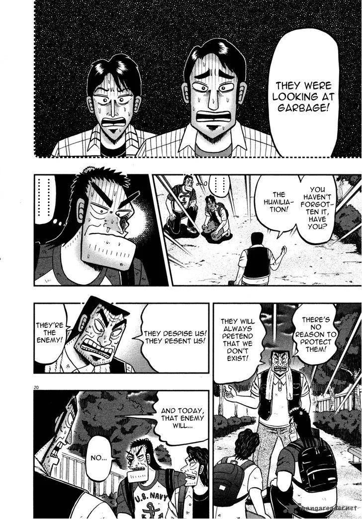The New Kurosawa Chapter 21 page 19