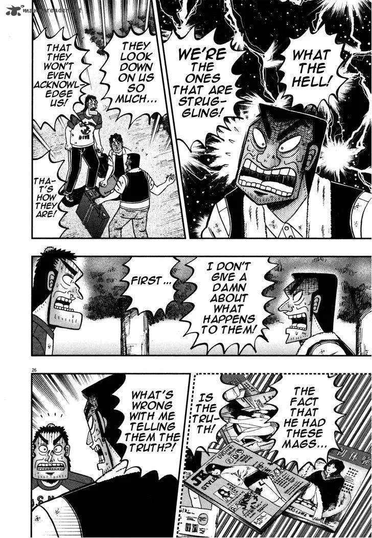 The New Kurosawa Chapter 21 page 24