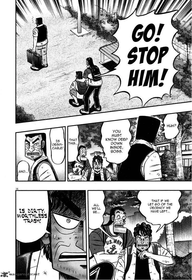 The New Kurosawa Chapter 21 page 16