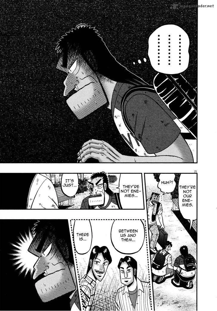 The New Kurosawa Chapter 21 page 20