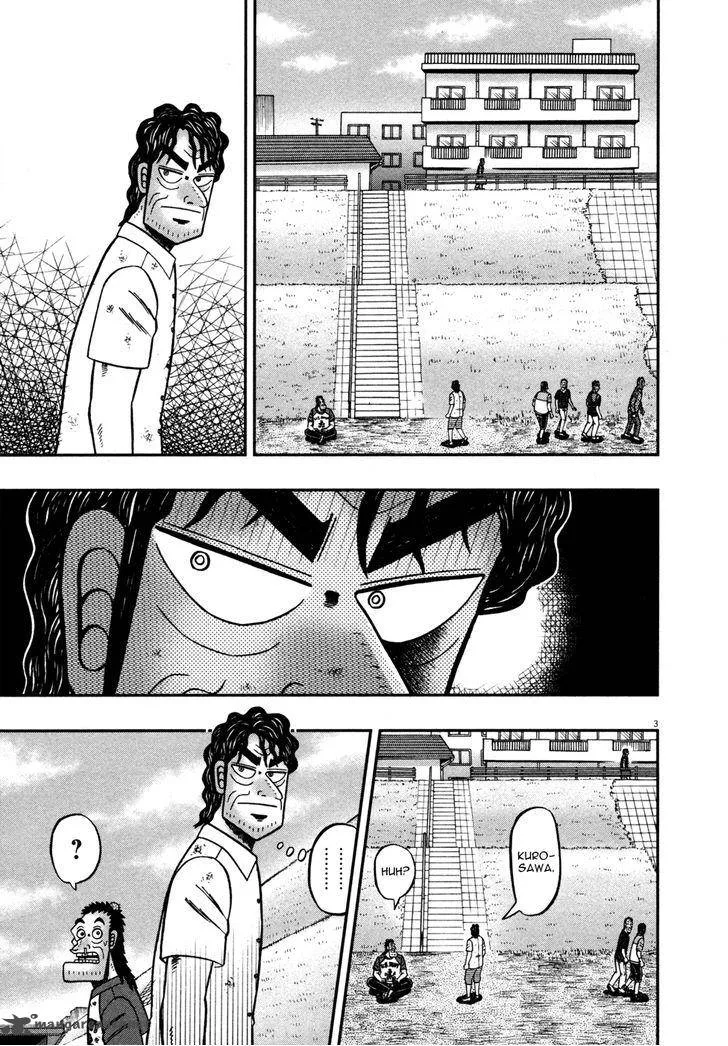 The New Kurosawa Chapter 21 page 3
