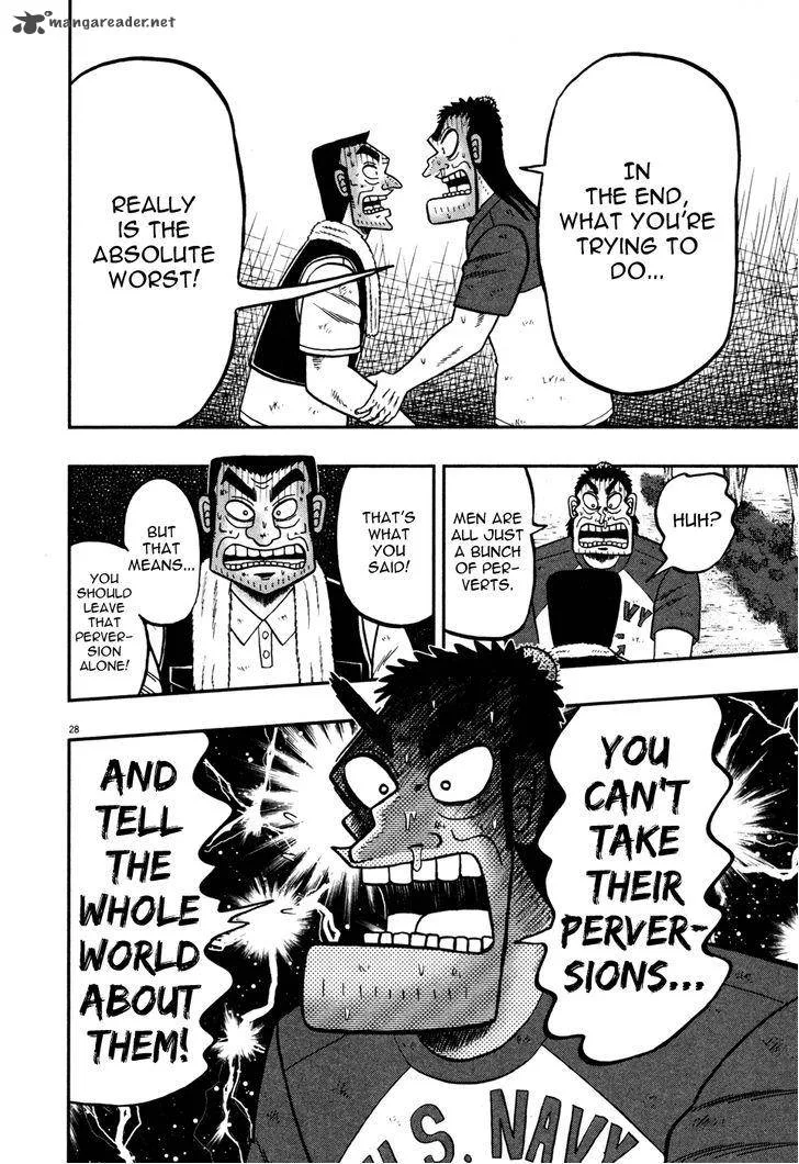The New Kurosawa Chapter 21 page 26