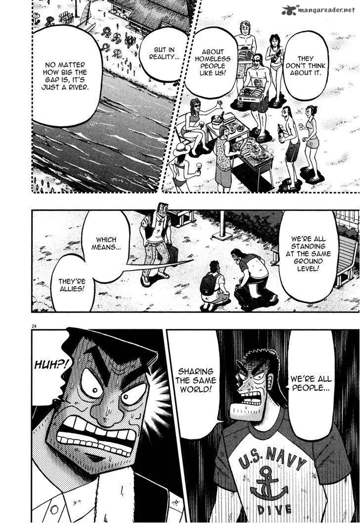 The New Kurosawa Chapter 21 page 22