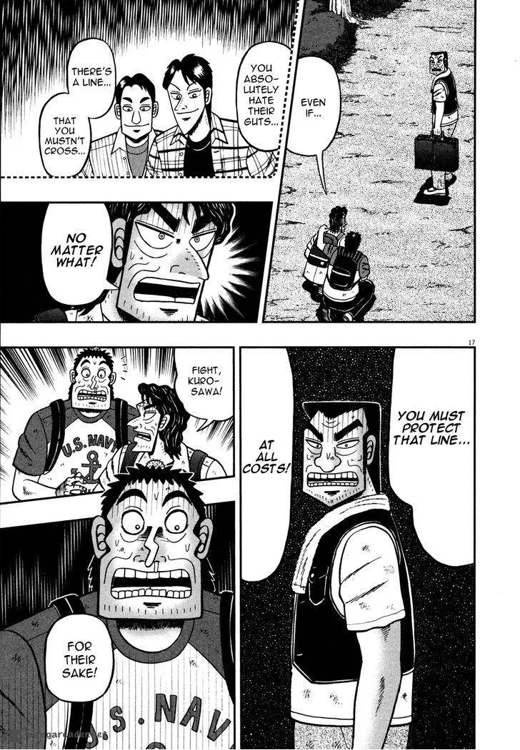 The New Kurosawa Chapter 21 page 17