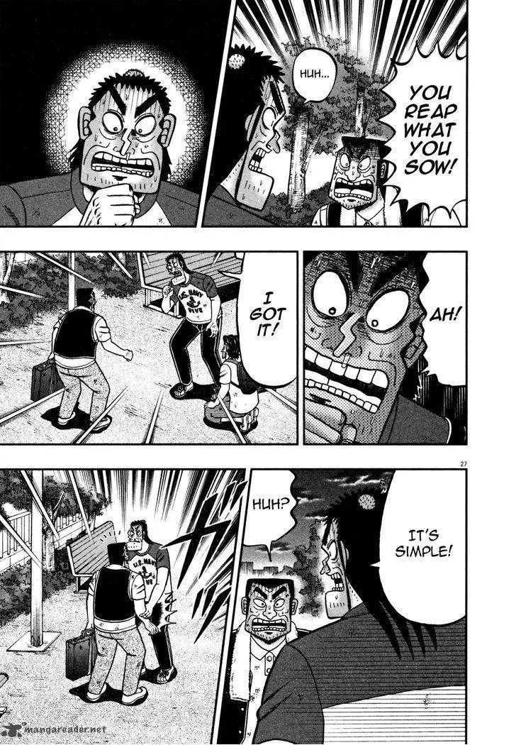 The New Kurosawa Chapter 21 page 25