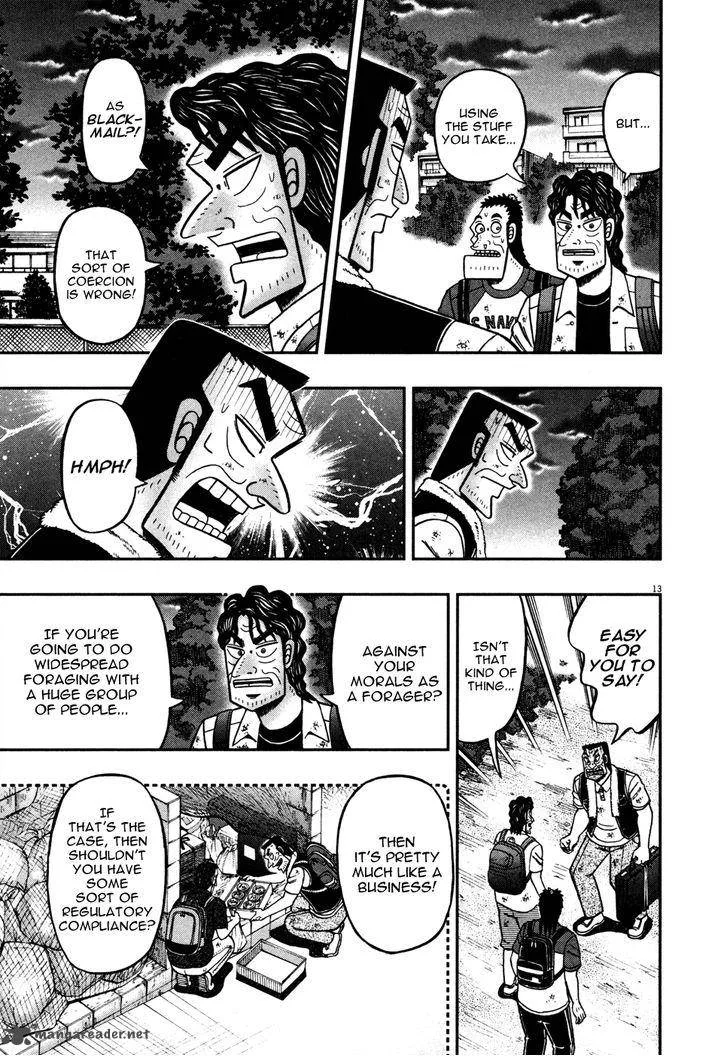 The New Kurosawa Chapter 21 page 13