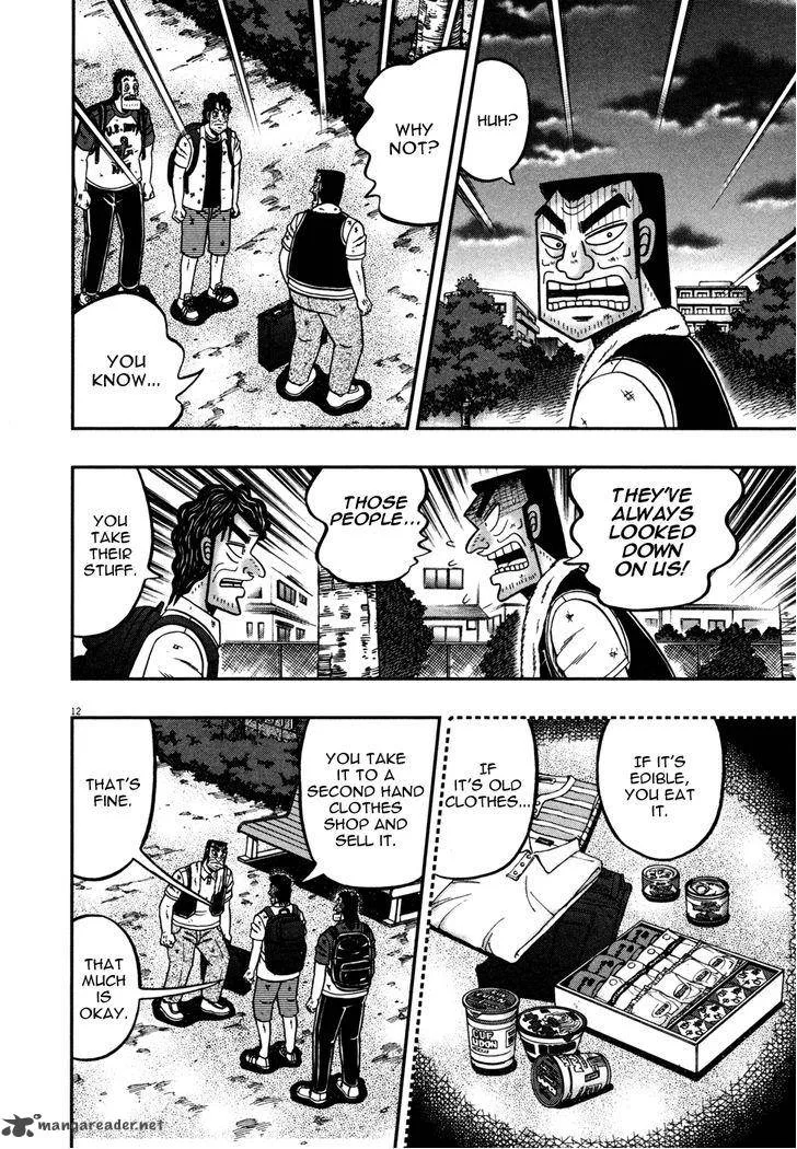 The New Kurosawa Chapter 21 page 12