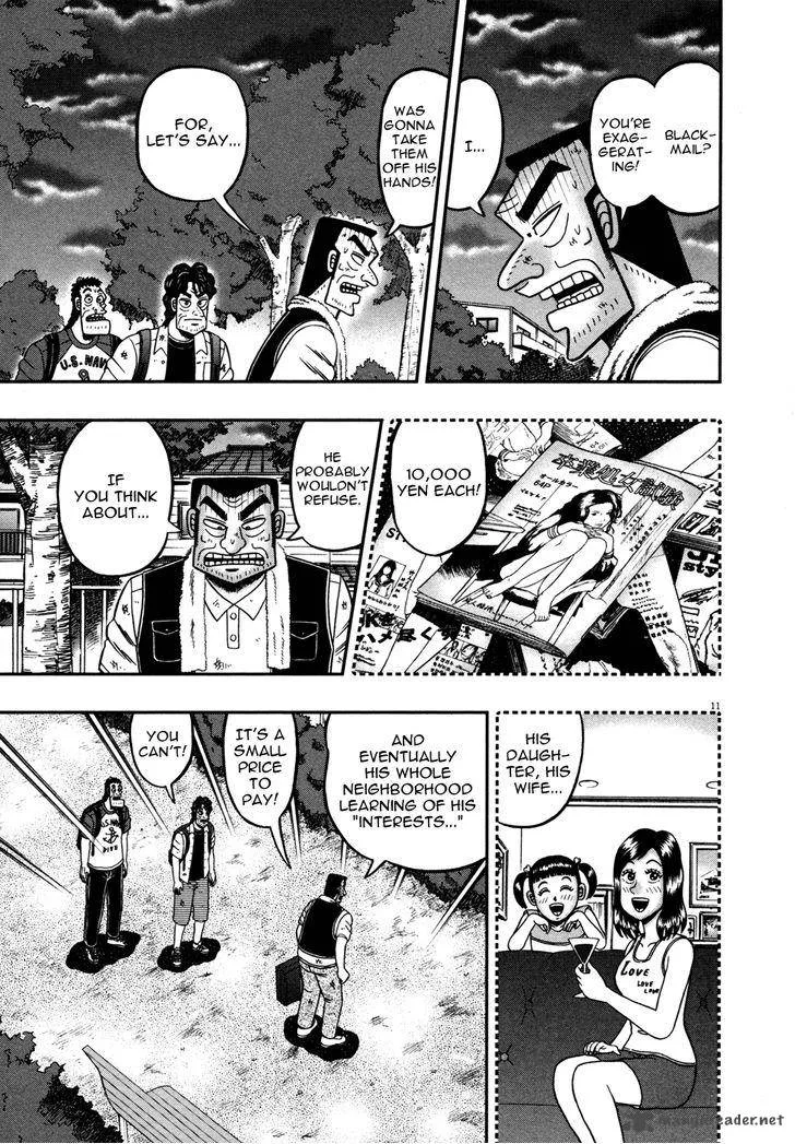 The New Kurosawa Chapter 21 page 11