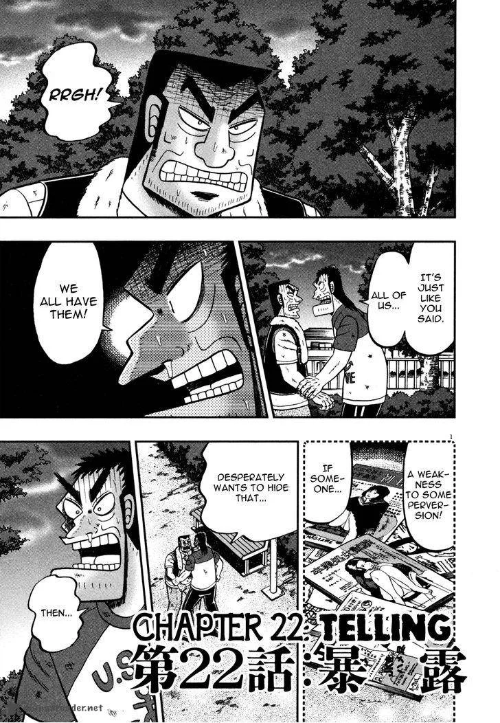 The New Kurosawa Chapter 22 page 1